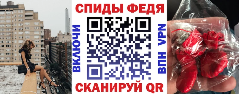Купить закладки  Липецк  АМФ Premium 