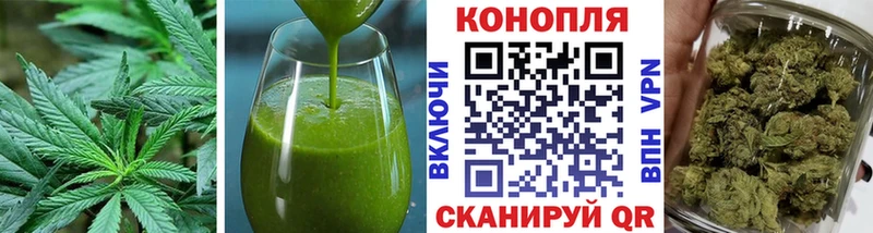 Cannafood марихуана  Купить закладки  Липецк 