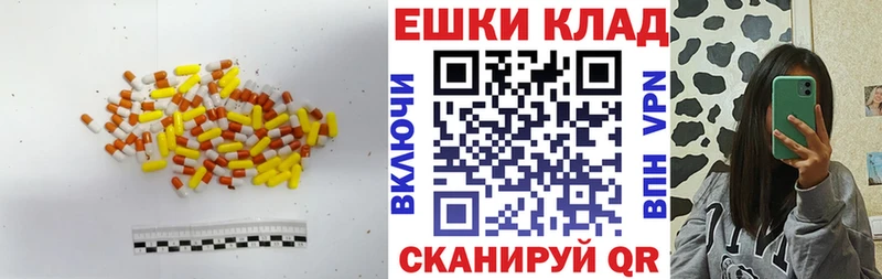 ЭКСТАЗИ MDMA  Купить закладки  Липецк 