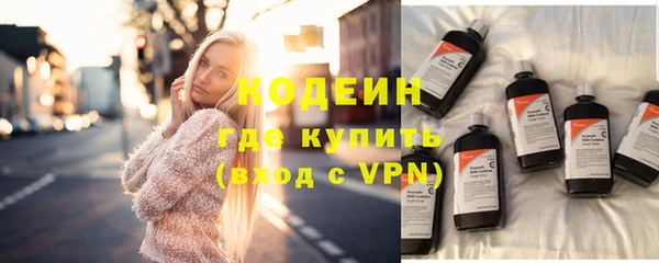 МДМА Кодинск