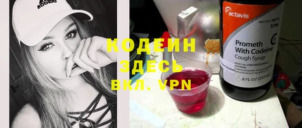 МДМА Кодинск