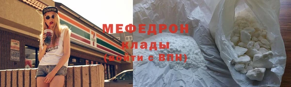 МДМА Кодинск