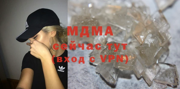 МДМА Кодинск
