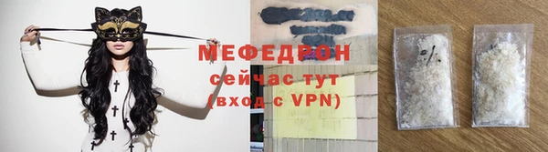 MESCALINE Козельск