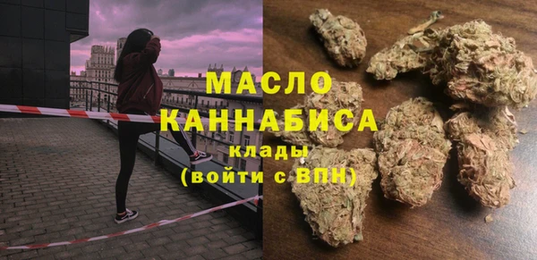 МДМА Кодинск