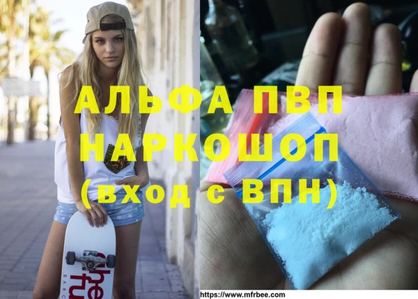 МДМА Кодинск