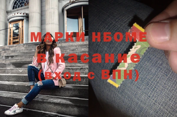 MESCALINE Козельск