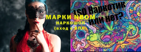 MESCALINE Козельск