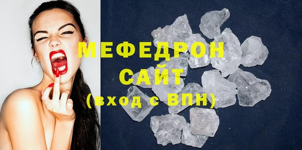 МДМА Кодинск