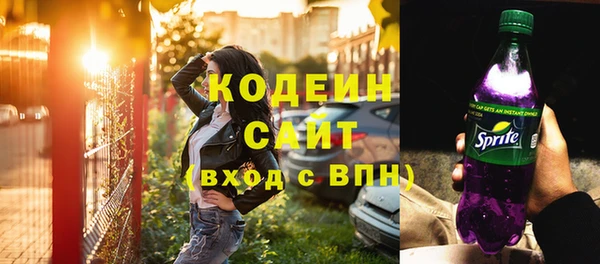 MESCALINE Козельск