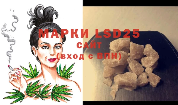 MESCALINE Козельск