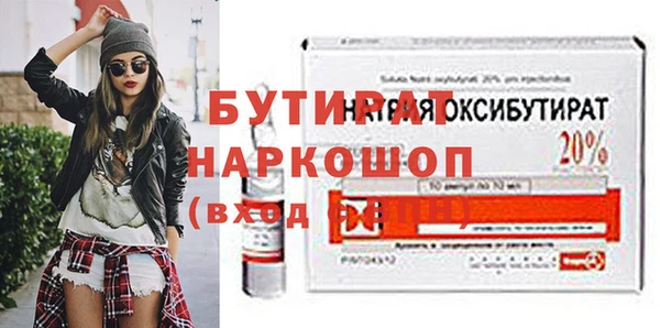 не бодяженный Козловка
