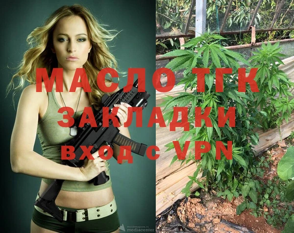 МДМА Кодинск