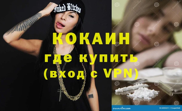 МДМА Кодинск