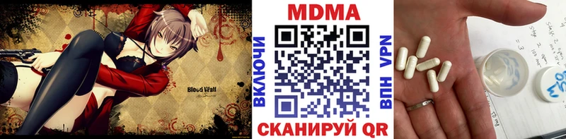 Купить закладки  Липецк  MDMA crystal 