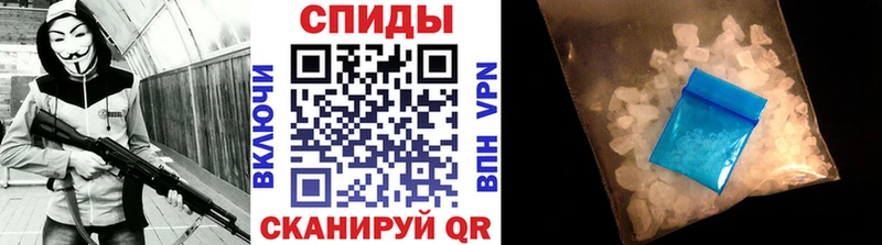 Купить  Липецк  Первитин винт 