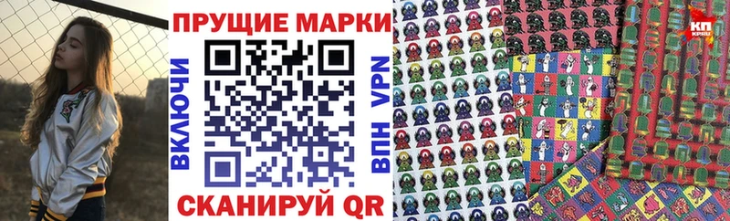 Марки N-bome 1,8мг  Купить закладки  Липецк 