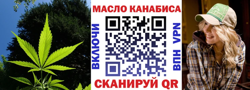 Купить  Липецк  Дистиллят ТГК THC oil 