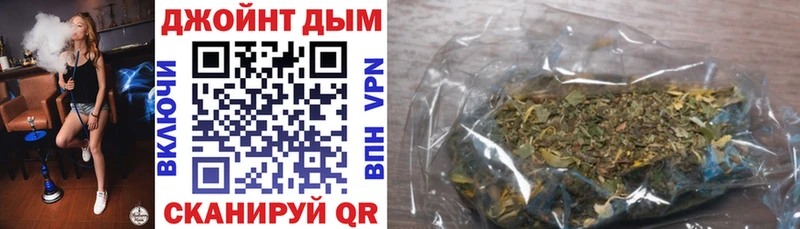 Шишки марихуана VHQ  Купить закладки  Липецк 